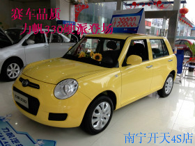 南寧市開天汽車貿(mào)易有限公司
