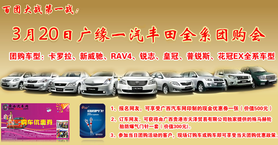 2011319ՏVһSȫϵF(tun)ُ(bo)ټС